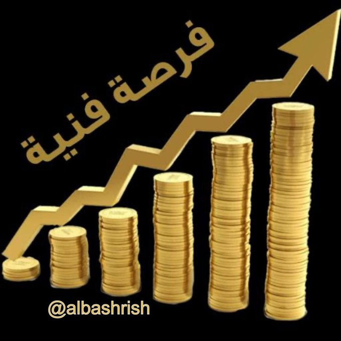 اليوم يتضح لنا حال السوق بعد تشكل الشمعة الأسبوعية 

وبإذن الله خلال الويكند انتقي لكم #فرصة_فنية   

انتظروا سهم التعويض للمحافظ الخسرانة 👌 

رتويت 🔄 ليستفيد الجميع الله يرزقكم 💰💰💰

#تاسي 
#الاسهم_السعودية 
#سوق_الاسهم_السعودي