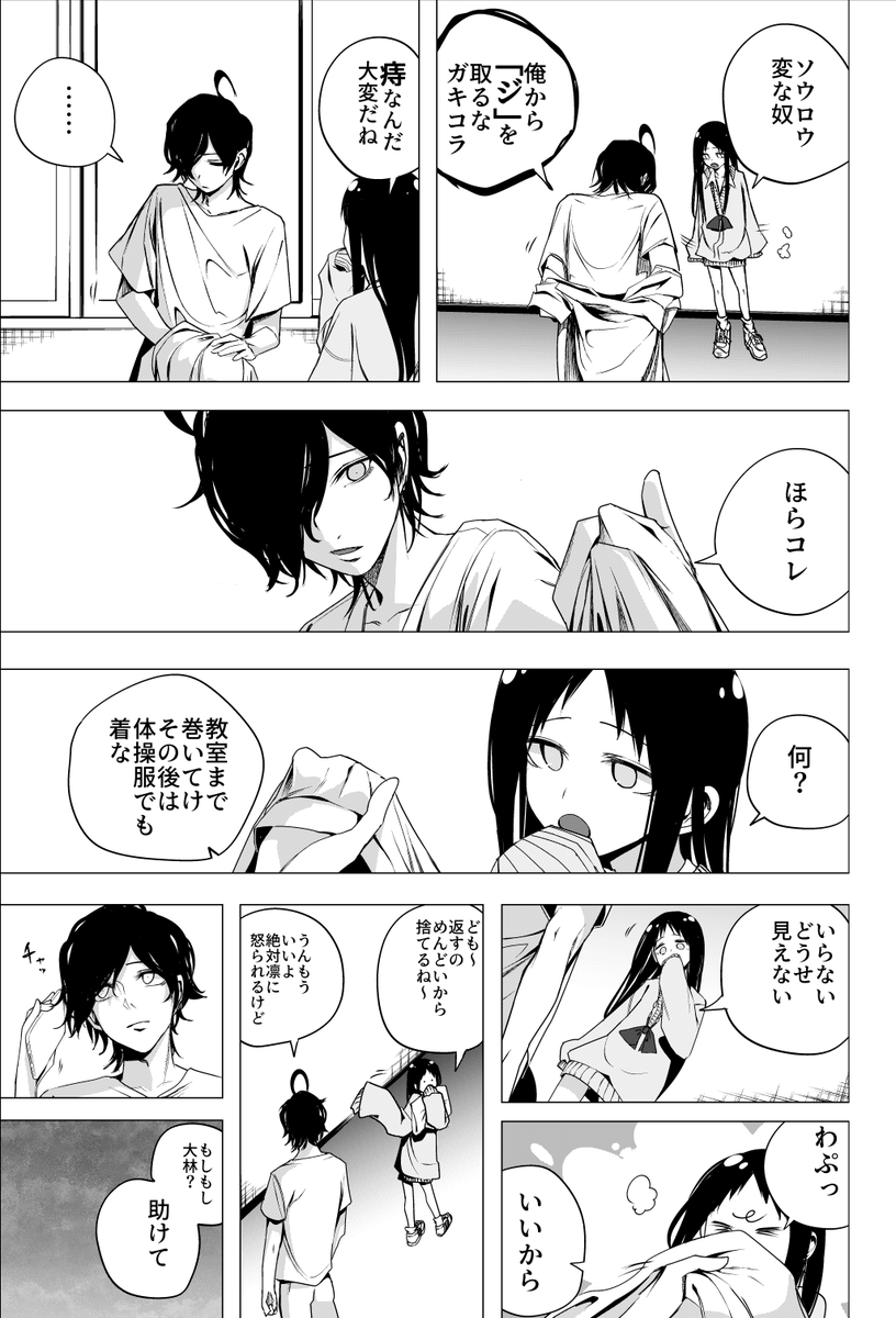 ② 