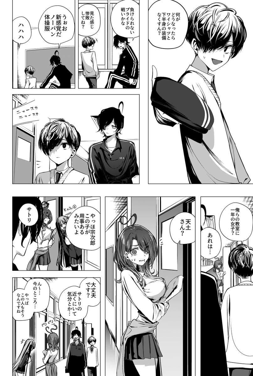 ② 
