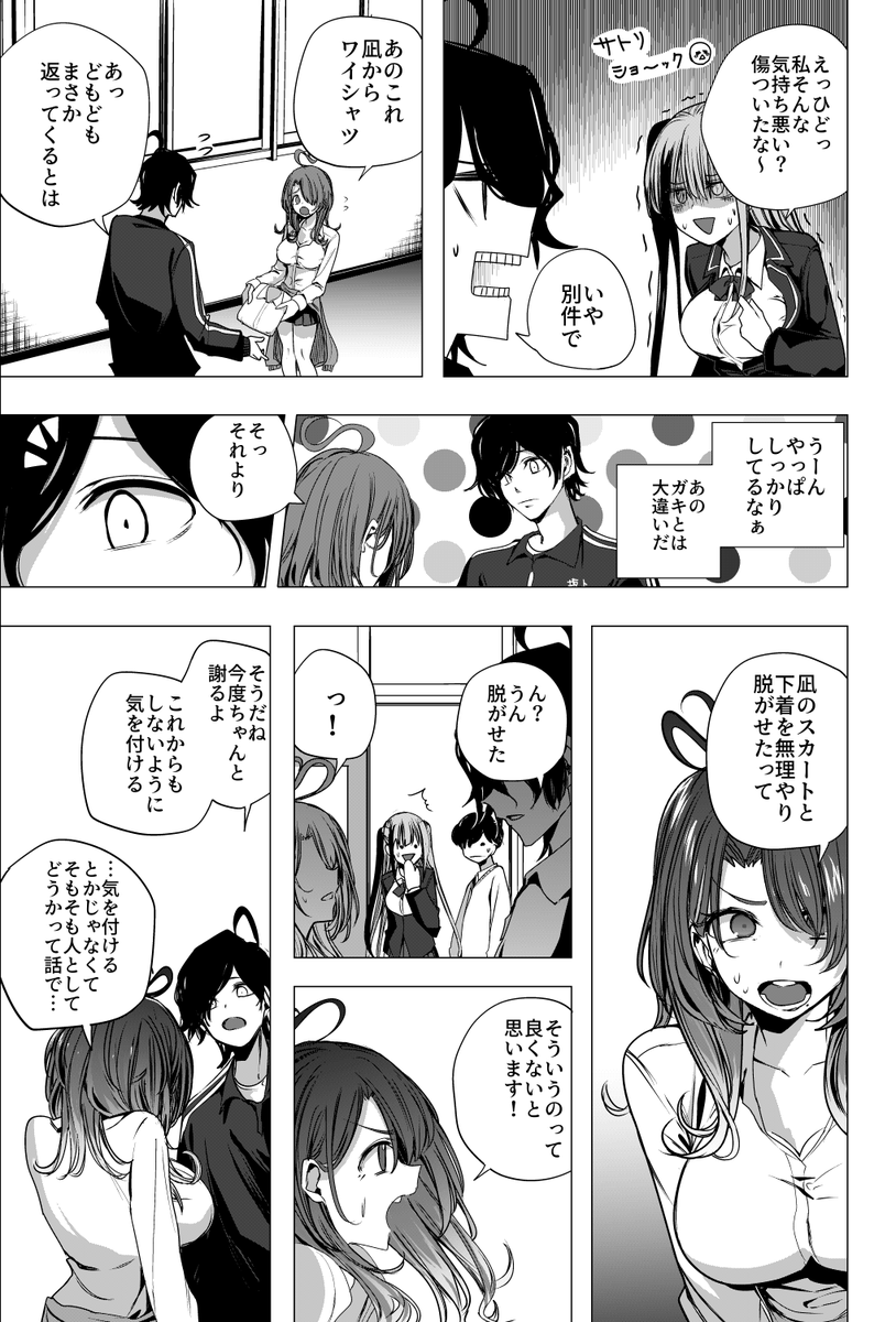 ② 