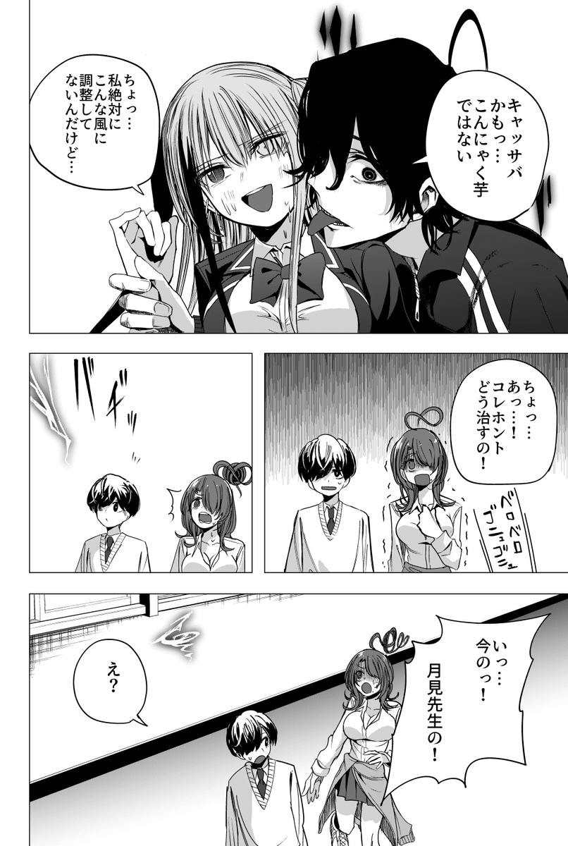 ③ 