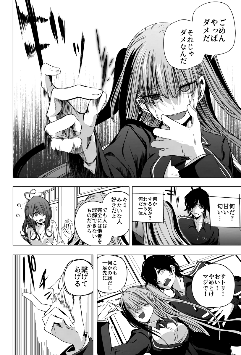 ③ 