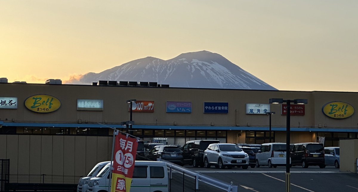 日中は曇り時々小雨だった今日5/9の盛岡市。夕方になって急に快晴。明日朝は冷えるよ。 画像は岩手山を載せたベルフ松園。