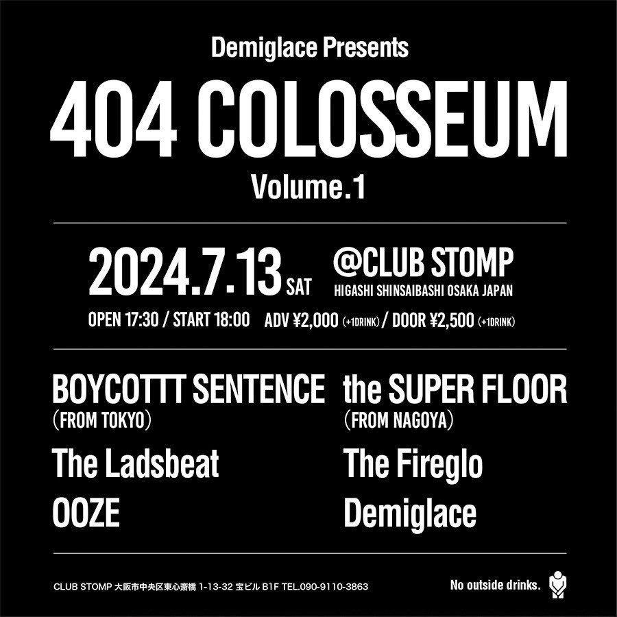 【大阪がオレを呼んでる】
デミグラス御一行様の企画で御座います
404 COLOSSEUM vol.1
7.13（土）心斎橋club STOMP
◾️BOYCOTTT SENTENCE （東京）
◾️the SUPER FLOOR （名古屋）
◾️The Ladsbeat
◾️The Fireglo
◾️OOZE
◾️Demiglace 
近場のヒトもそうでないヒトも宜しくお願いします🥺