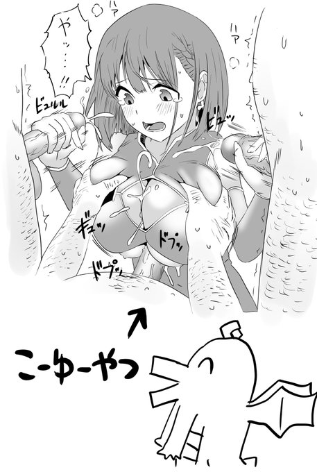 好きな性癖発表ドラゴン 