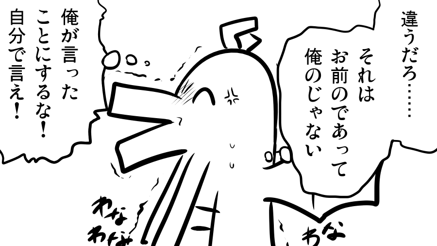 大佐!私、性癖トガリネズミの身代わりなんですか!? 