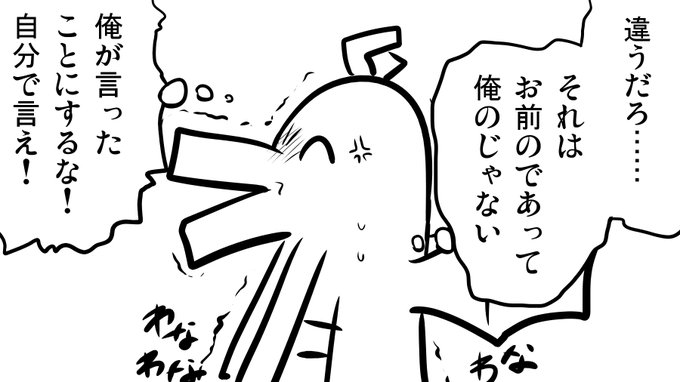 大佐!私、性癖トガリネズミの身代わりなんですか!? 