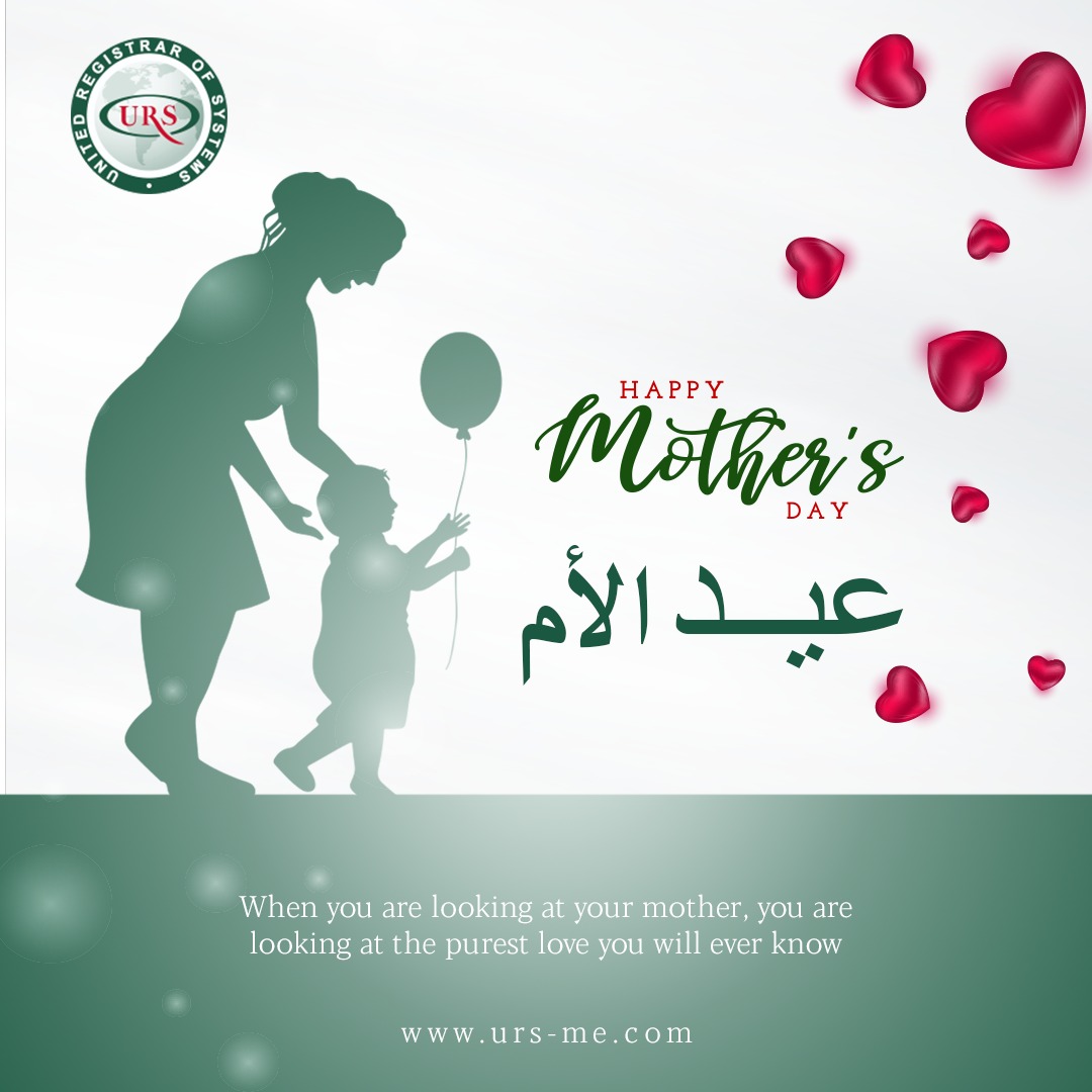 Happy Mother's Day!

This Mother's Day, at URS ME, we honor the incredible mothers who inspire and lead in every aspect of life, including maintaining the highest standards of safety and quality in the workplace.

#MothersDay2024 #InspirationalMoms #CelebratingMothers #URSME