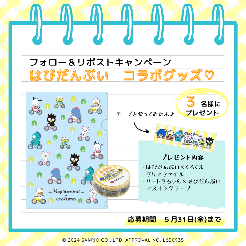 日本赤十字社 tweet media