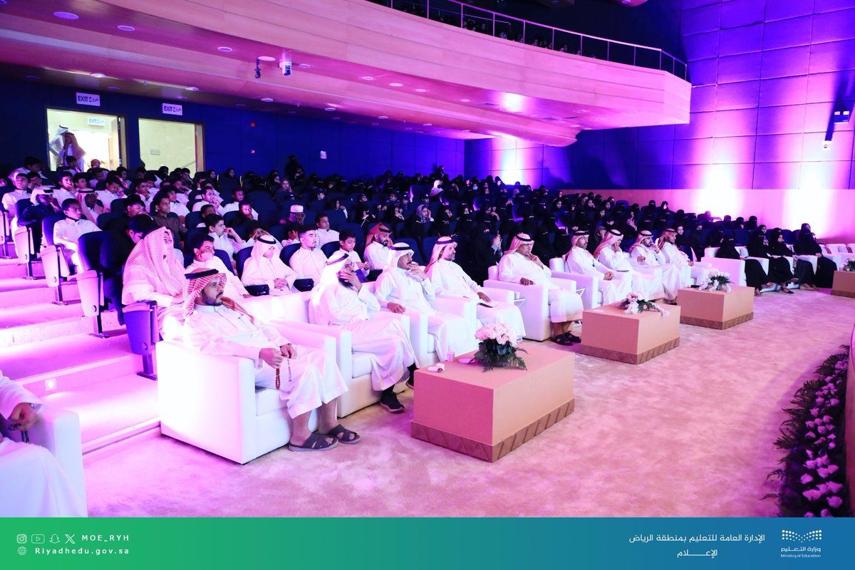 إدارة تعليم الرياض tweet media