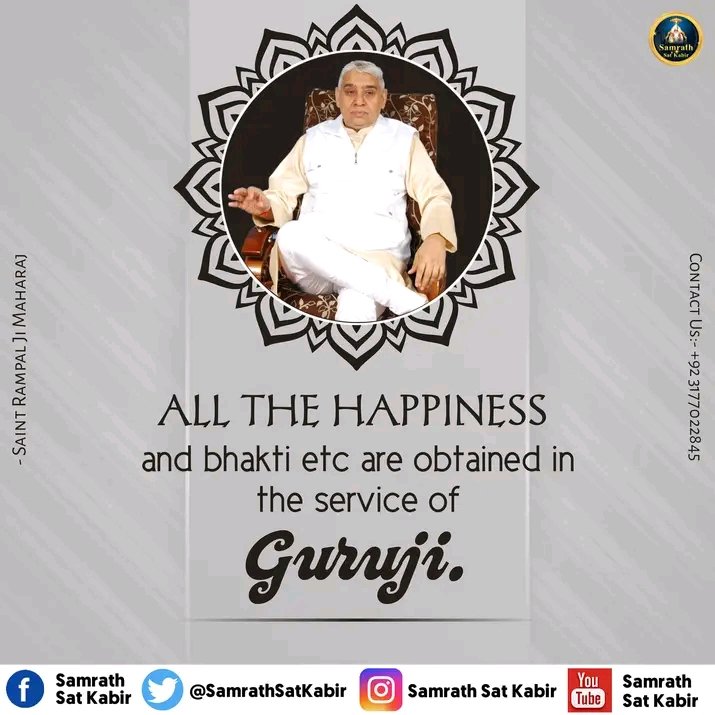 #ThursdayMotivation
ALL THE HAPPINESS and bhakti etc are obtained in the service of Guruji.
~ Saint Rampal Ji Maharaj