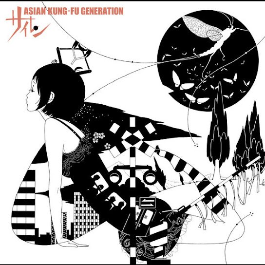 ♪サイレン  - 💿️サイレン / ASIAN KUNG-FU GENERATION  
#NowPlaying #スイスぷれ