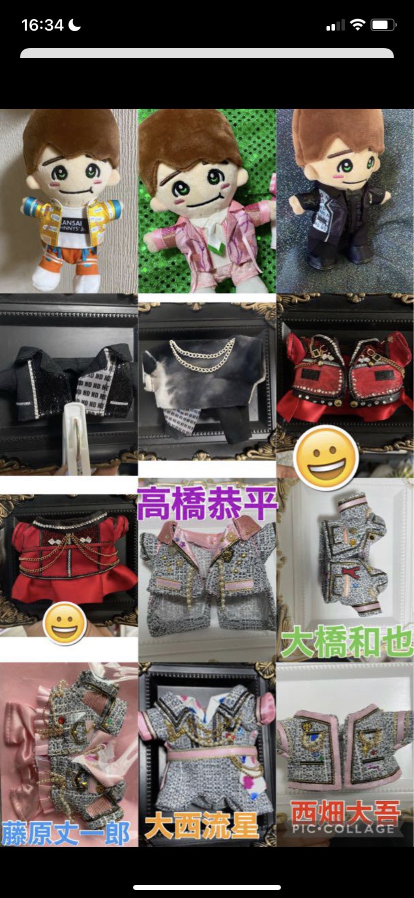 オーダー専用 西畑大吾くん ライブ衣装 BONBONVOYAGE ちびぬい オーダー専用 西畑大吾くん ライブ衣装 BONBONVOYAGE ちびぬい