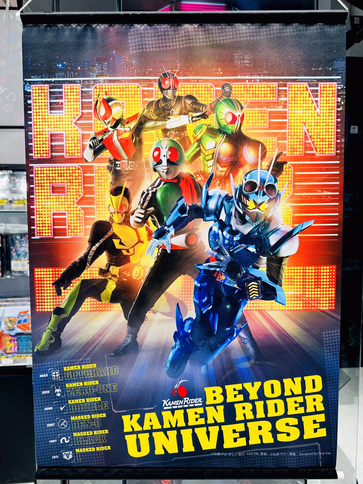 仮面ライダーストア on X: 