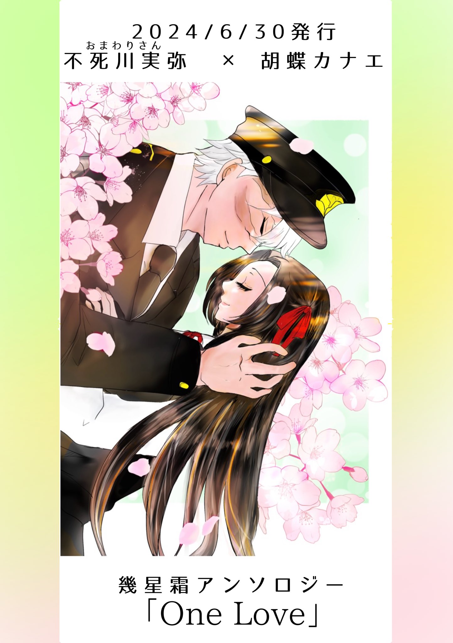 ミント🌿 (@0YWU96Ud7qwesdT) / X