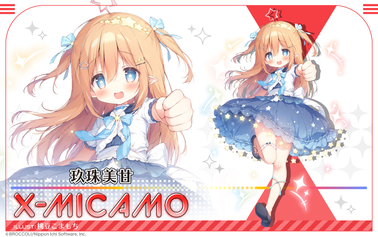 Z/X（ゼクス）公式アカウント on X: 