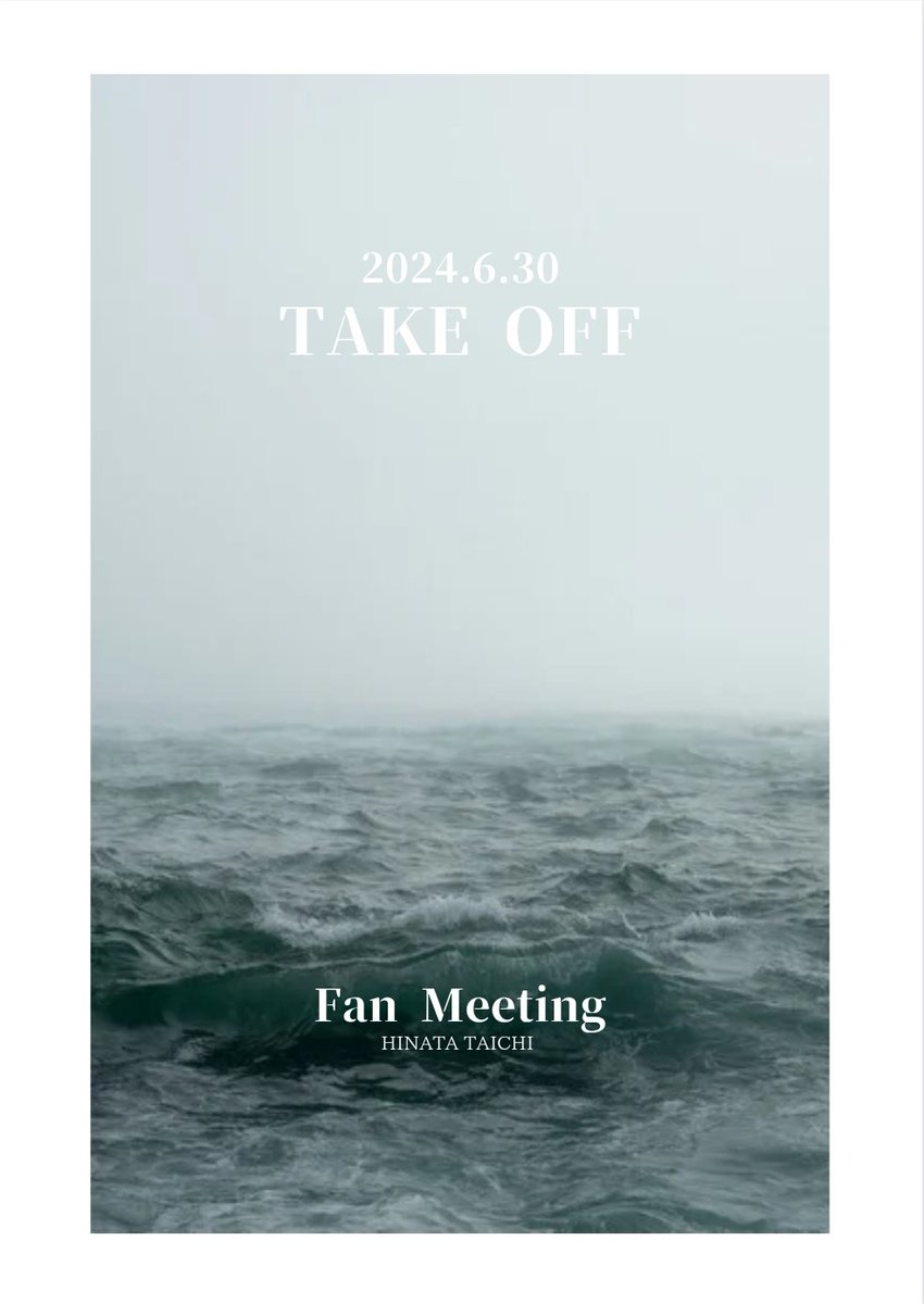 2024.6.30(日)　都内にて
HINATA&TAICHI 1st Fan Meeting 「TAKE OFF」が決定しました。 

#TAICHI
#HINATA
#TAKEOFF
