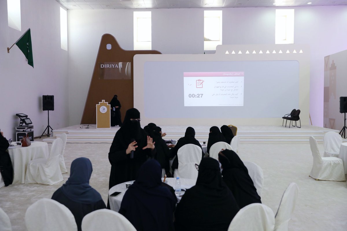 إدارة تعليم الرياض tweet media