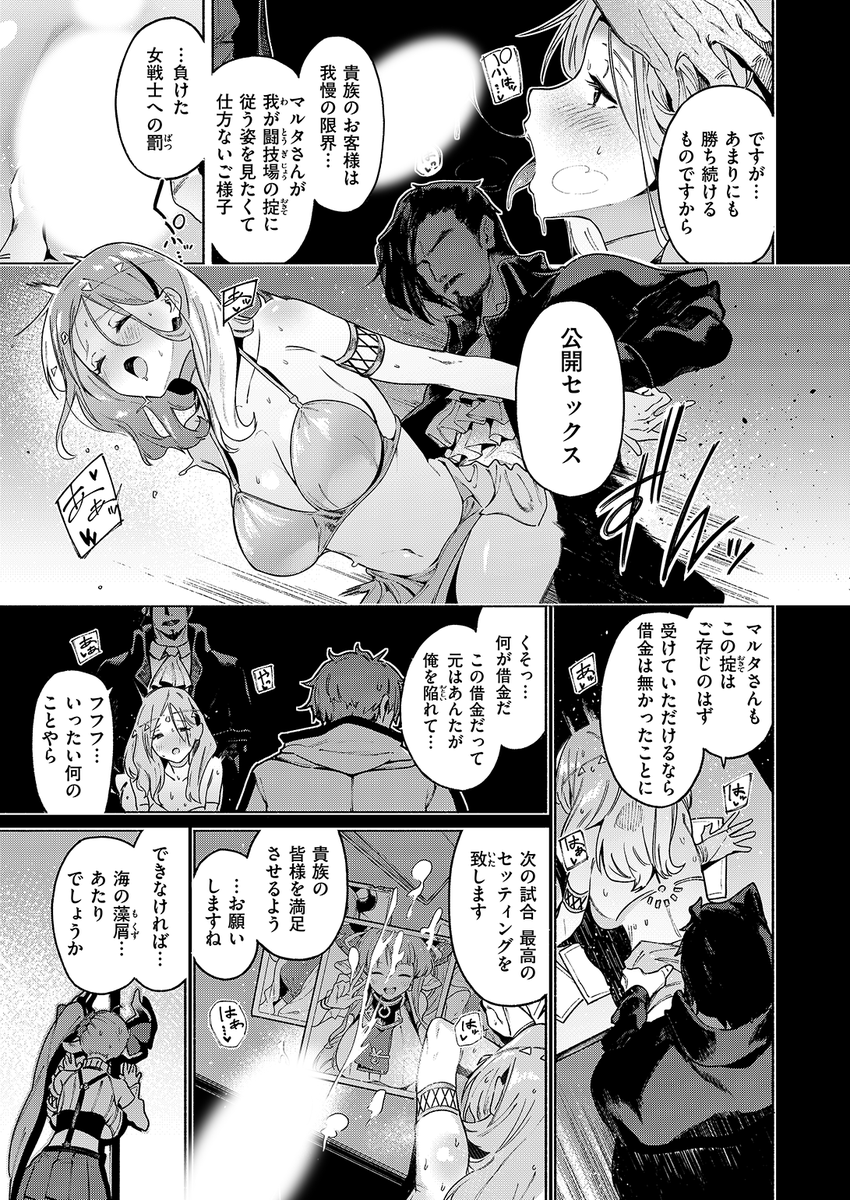 (2/2)

※イメージ画像と実際の修正方法は異なる場合があります 