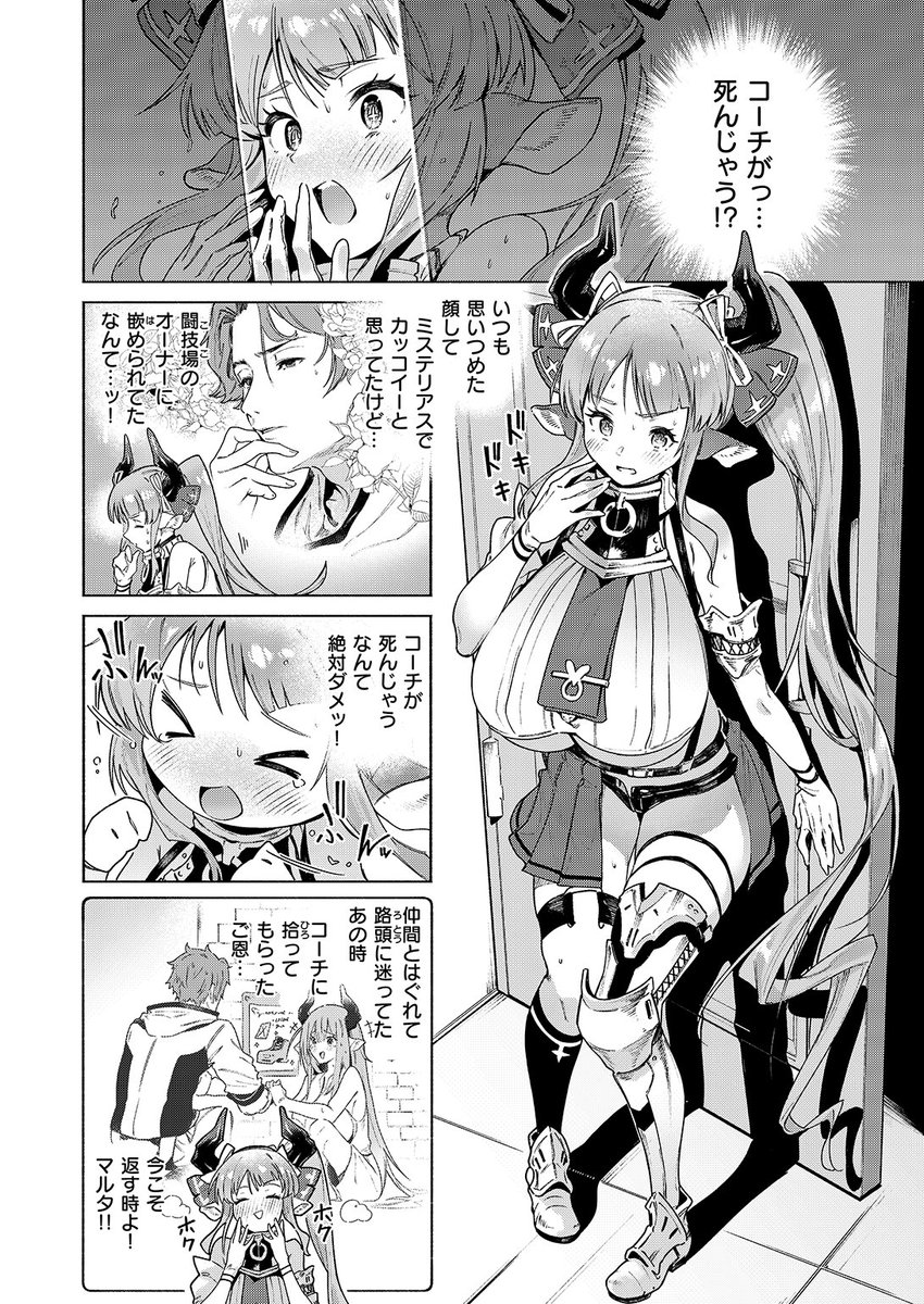 (2/2)

※イメージ画像と実際の修正方法は異なる場合があります 