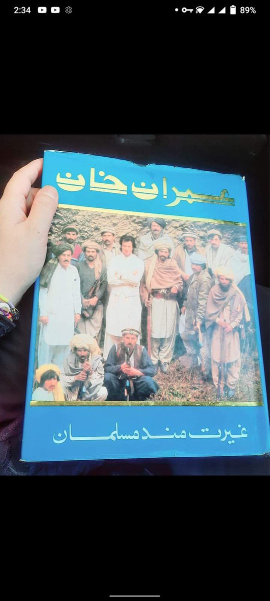 Read 1 time by every educated man and woman of tribal areas.
#tribalareapeoples