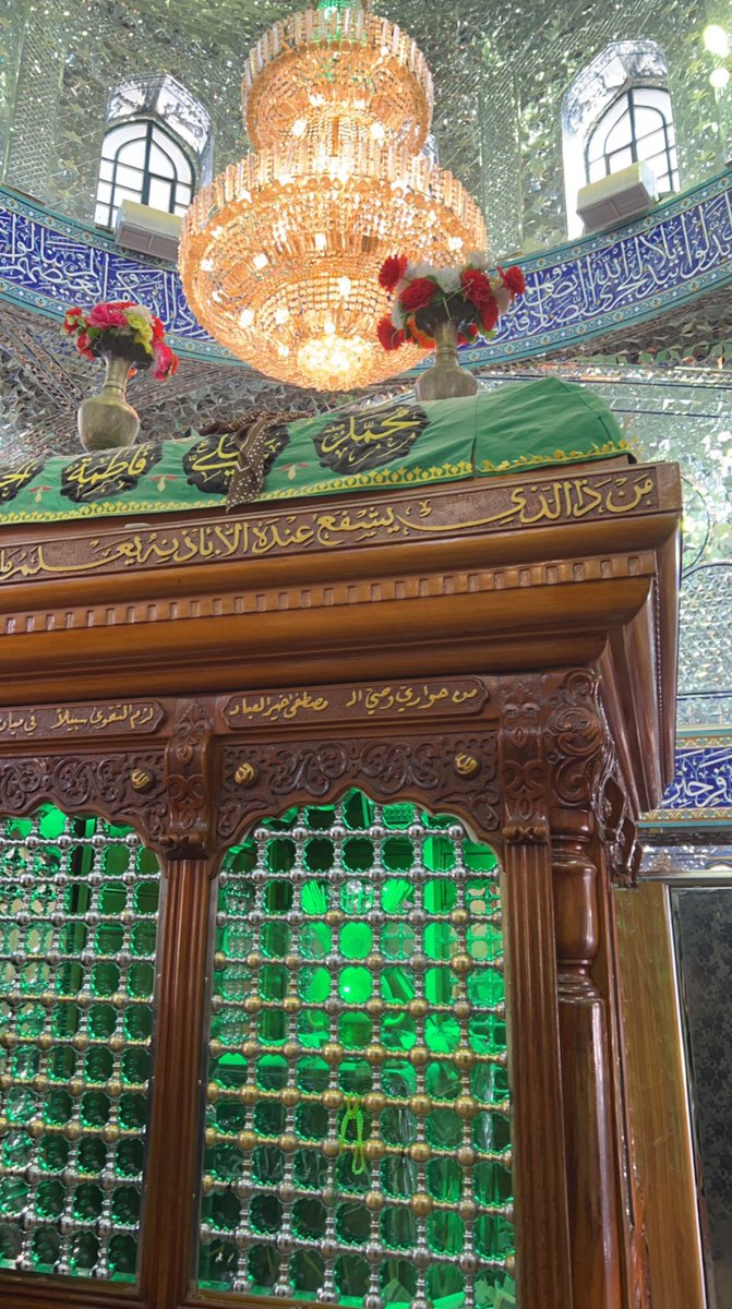 Imam #Ali (as) once told Kumayl: 'O Kumayl, #knowledge is better than wealth for wealth is reduced by spending whereas #knowledge causes your spendings to flourish, & any good product of wealth ceases when it ceases to exist.' Nahjul Balaghah, Saying 147 Shrine Kumayl ibn ziad