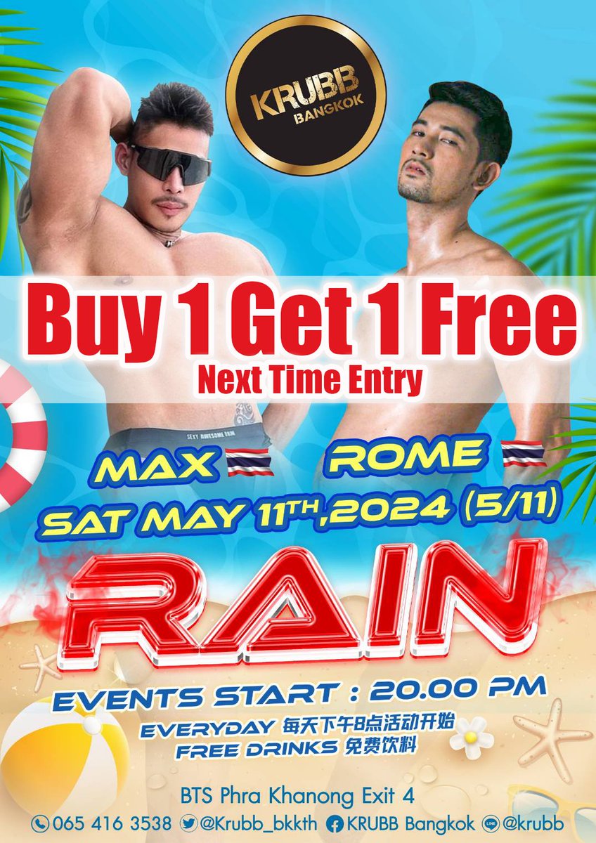 Krubb Bangkok Social Club & Sauna in Bangkok tweet media