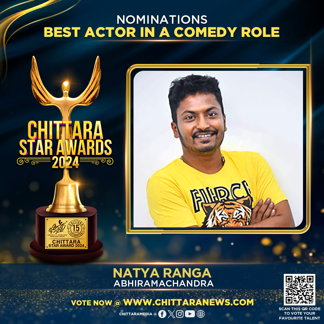 #NatyaRanga has been nominated for #ChittaraStarAwards2024 under the category Best Actor In A Comedy Role for the Movie #Abhiramachandra

Kindly spare a minute and shower some love by voting!!

awards.chittaranews.com/poll/780/

#ChittaraStarAwards2024 #CSA2024 #ChittaraStarAwards