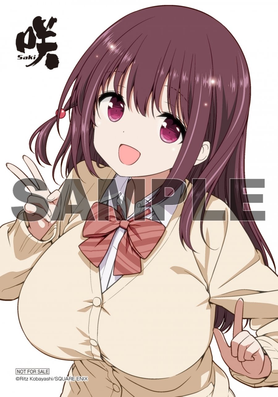 東横桃子 A4クリアファイル 咲 Saki ゲーマーズ3冊連動購入特典 駿河屋 - 【買取】東横桃子 A4クリアファイル 「コミックス 咲
