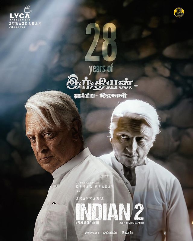 2️⃣8️⃣ years of the timeless blockbuster INDIAN. 🇮🇳 Senapathy’s iconic legacy still echoes through the corridors.🤞🎬

#Indian 🇮🇳 #28YearsOfPanIndiaBBIndian #28yearsofINDIAN #28YearsOfSenapathy

@ikamalhaasan @shankarshanmugh @LycaProductions @RedGiantMovies_
