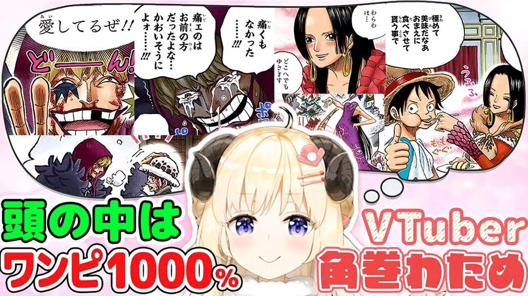 POKLEGENDSY07's tweet photo. #ONEPIECE https://t.co/fgrxyo53br