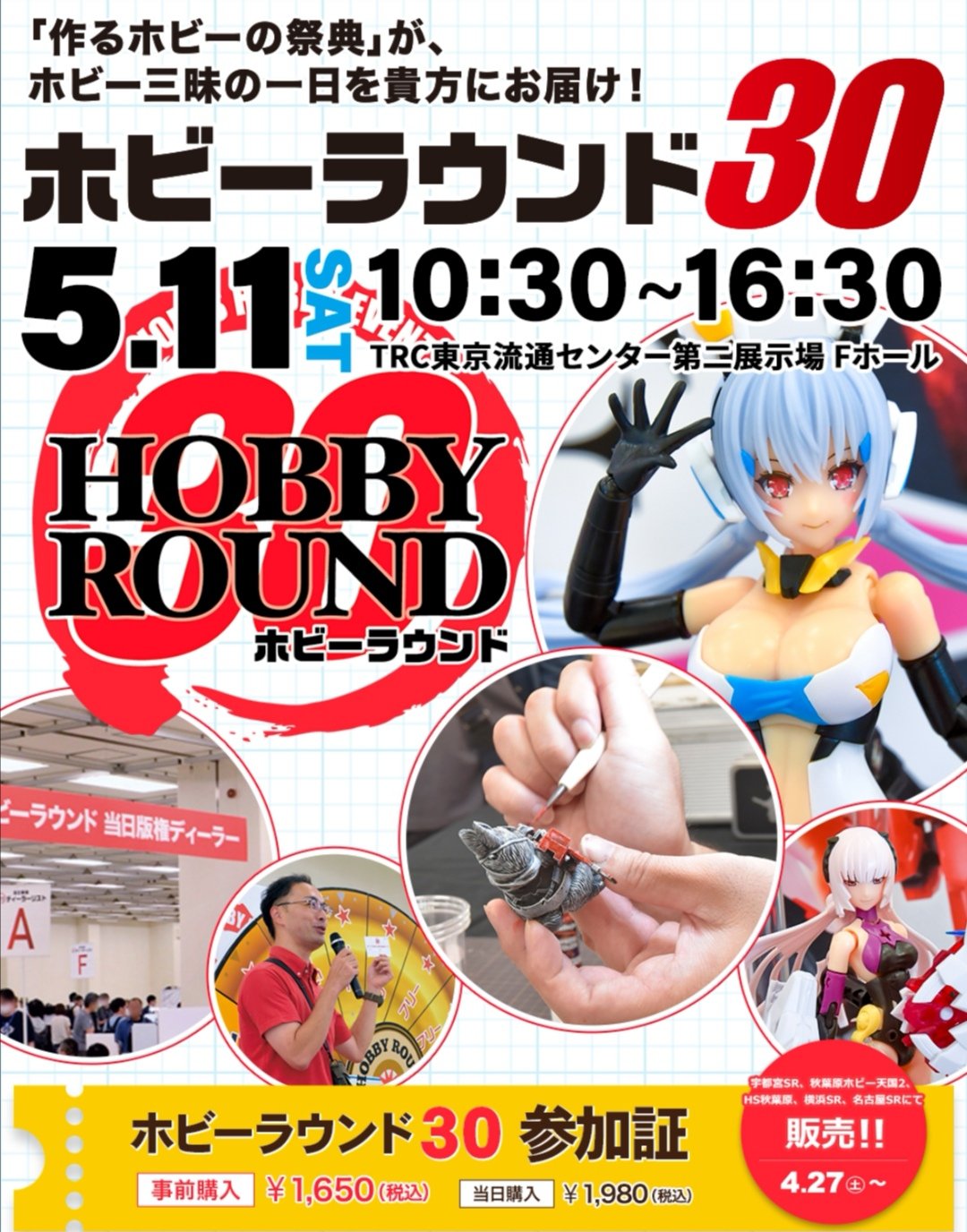 鉄虎竜 ウマ娘 1/6 ミスターシービー ガレージキット ミスターシービー 制作 : もぐらぼ‼