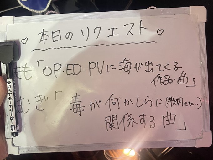 アニソンカラオケバーもるもっとのツイート