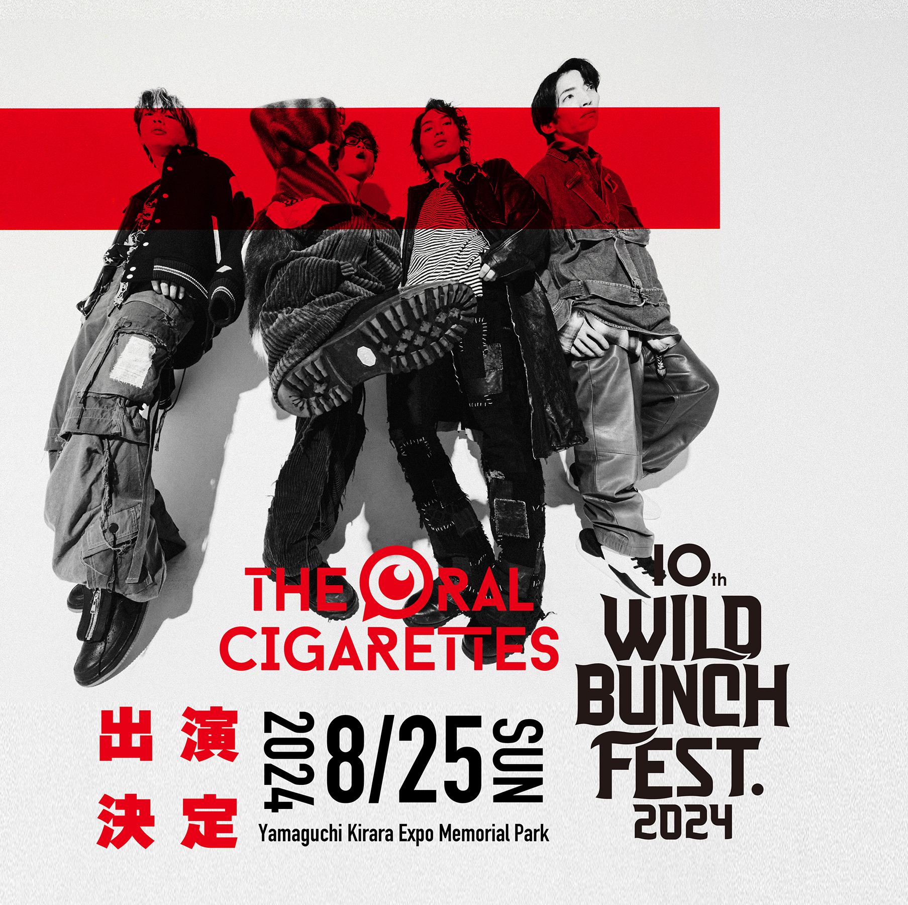 THE ORAL CIGARETTES on X: 