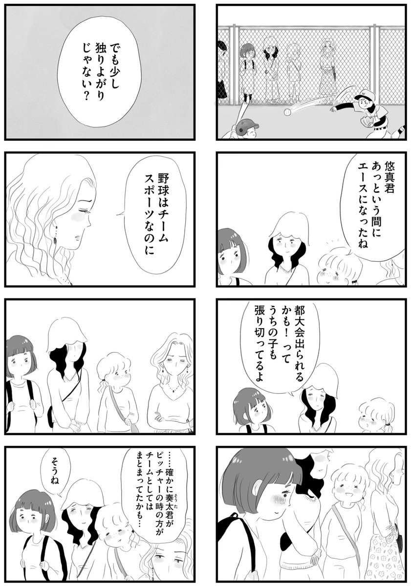 (3/10) 