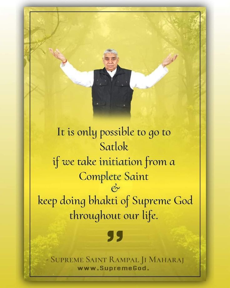 #GodMorningThursday
It is only to go to Satlok if we take inititation from a Complete Saint
&
keep doing bhakti of Supreme God throughout our life.
~ Supreme SatGuru Rampal Ji Maharaj
Must Visit our Satlok Ashram YouTube Channel for More Information
#ThursdayMotivation