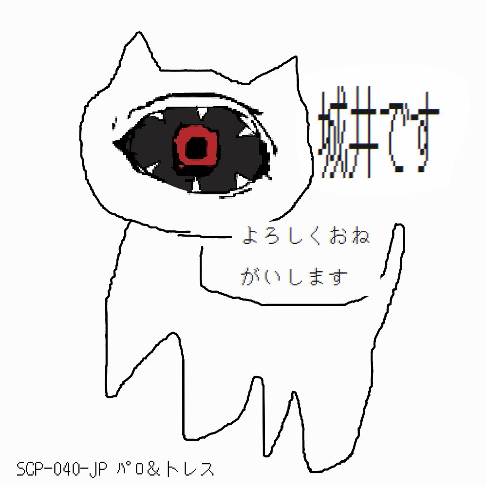 城井 鋏 (@shiroi_0000001) on Twitter photo 