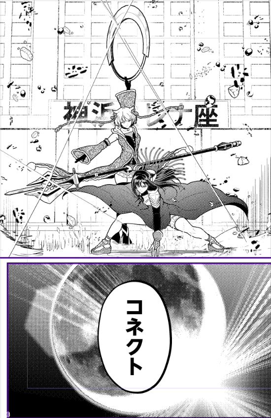 原稿もちゃんと進めてるよ 