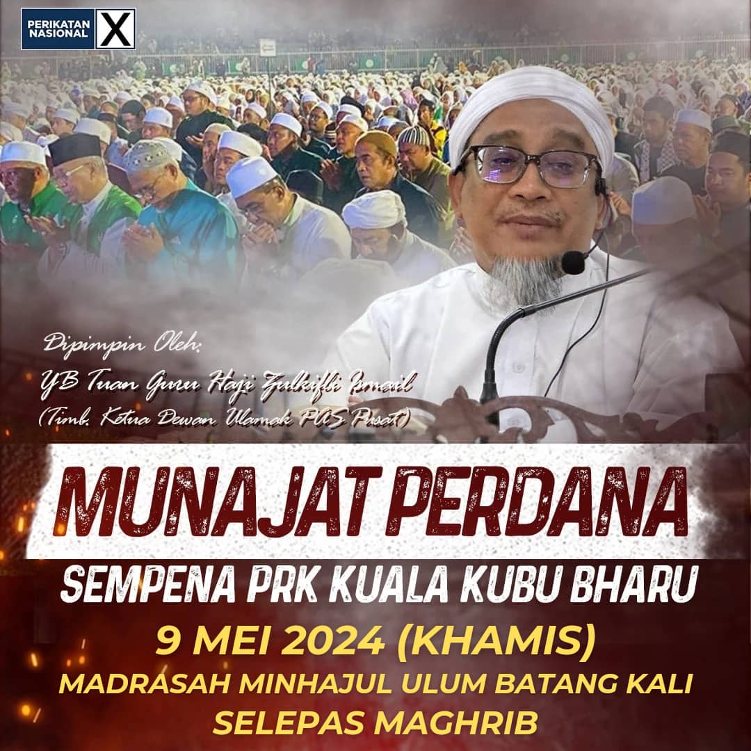 Ayuh kita bersama-sama bermunajat kepada Allah SWT !!!

Jumpa anda semua sebentar lagi.

#TGZI 
#prkkualakububharu 
#kualakubukitabangkit 
#PerikatanNasional 
#PNBEST