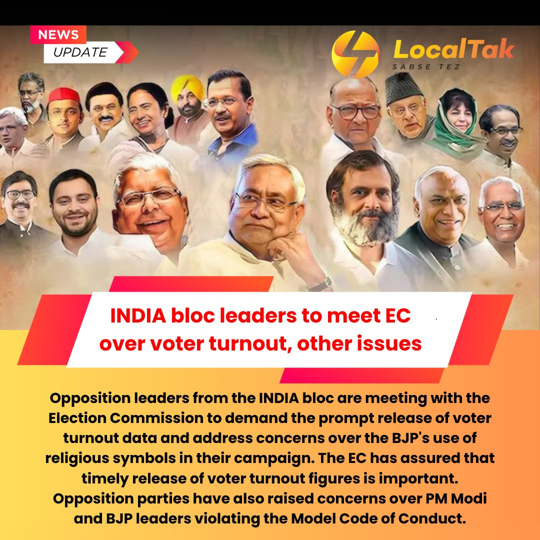 INDIA bloc leader to meet EC over voter turnout.........
.
#chunav #ElectionNews #ElectionUpdates #Election2024 #VoteNow #ElectionResults #PoliticalNews #ChunavSamachar #ElectionCountdown #ElectionDay #VoteWisely #DemocraticProcess #PollingDay #ElectoralProcess #CampaignTrail
