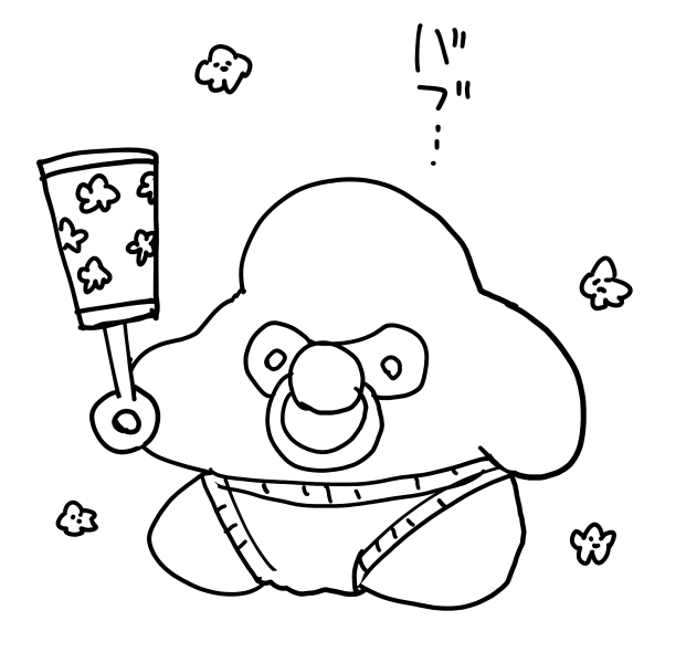ばぶばぶ 