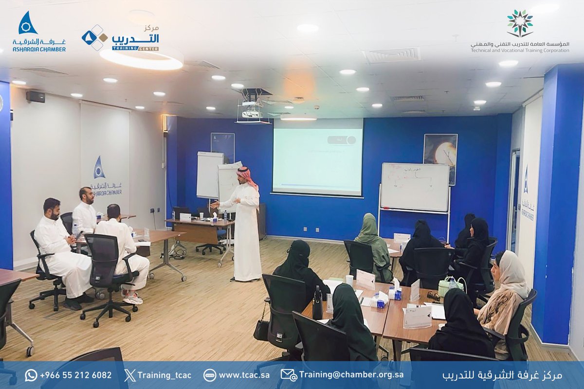 Training_TCAC's tweet photo. اختتمنا البرنامج التدريبي المعتمد :
( نظام العمل السعودي )
مدة 4 أيام بإجمالي 16 سا��ة تدريبية بفرع غرفة الشرقية بمحافظة القطيف ، نشكر المتدربين على أختيارهم لنا ولحضورهم وتفاعلهم المميز. https://t.co/HTBlIjr4Ey