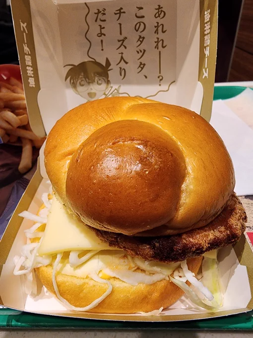 コナン:「あれれーーー?このタツタ、チーズ入りだよ!」 俺:「あれれーーー?このフィレオフィッシュ、チーズ入ってないよ!」 日本よ、これがアメリカンクオリティだ あ、サムライマックも食べてきました。炙り醤油美味しかった