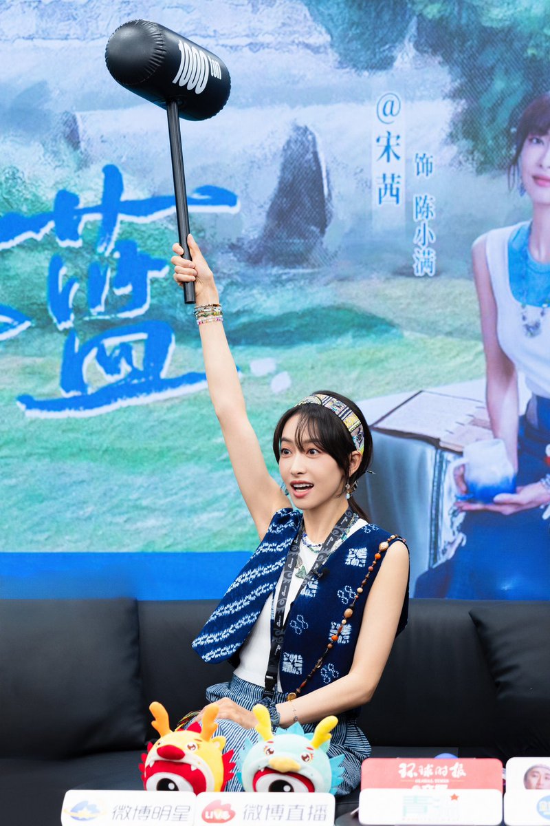 240509‣ #SongQian for #RebloomingBlue promotion at Sina 

Studio weibo update
🔗 m.weibo.cn/detail/5032185…
#victoriasong #宋茜 #빅토리아 #另一种藍