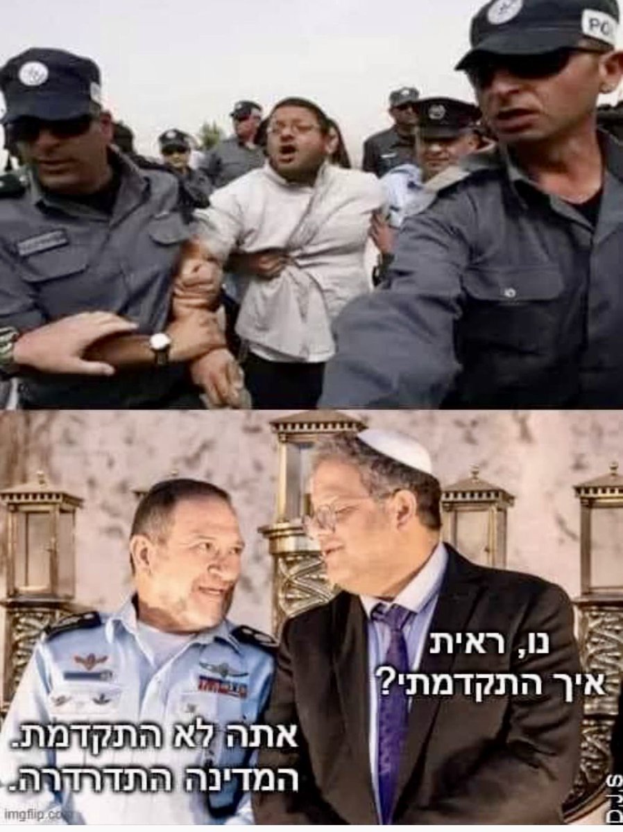 ללא מילים.