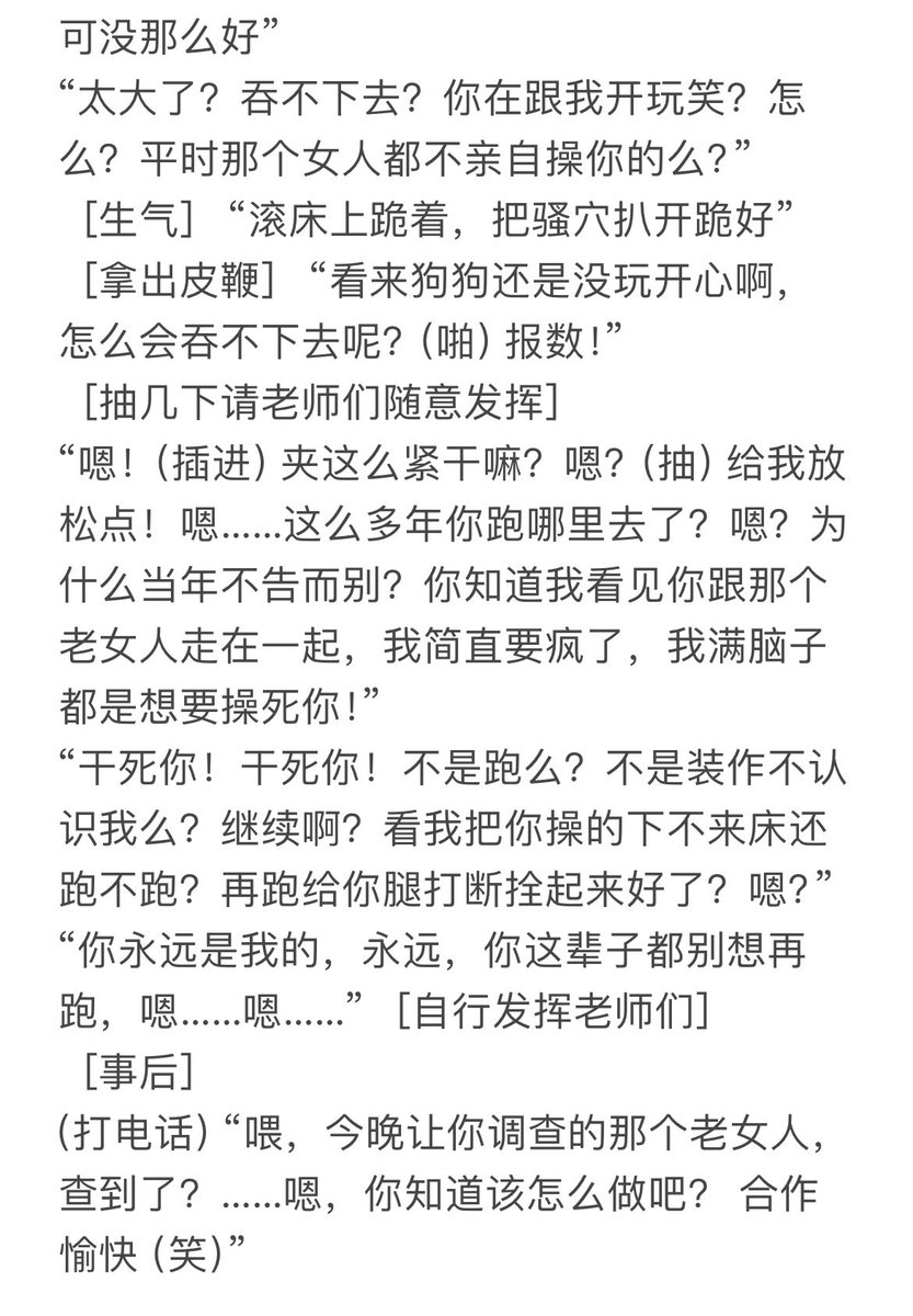 坠欢重拾
（是看见失踪多年小狗再次出现还对别人笑就发疯的女攻一枚呀）
录制⏺️作品艾特我就好
#四爱女喘 #女喘 #女强男弱 #破镜重圆 #下药 #sp #peg #粗口 #强制