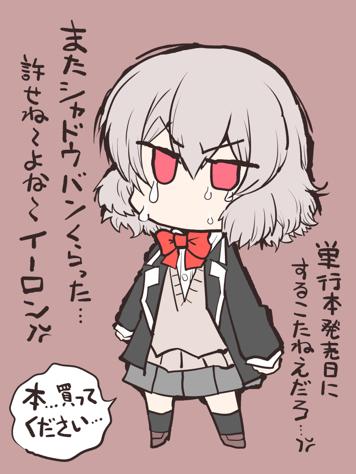 【近況報告ラクガキ】
編集から「Twitter漫画あげてください」って
懇願されたから渋々投稿したけど
やっぱりシャドウバン食らったよ・・・
センシ判定はされてないのに・・・!!
だからイヤだったんだよぉ・・・!! 