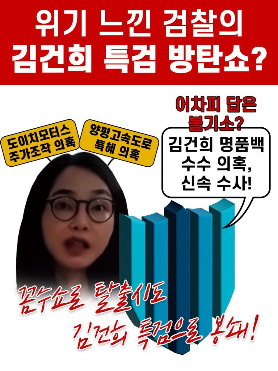 거늬야~ 
깜빵가자~