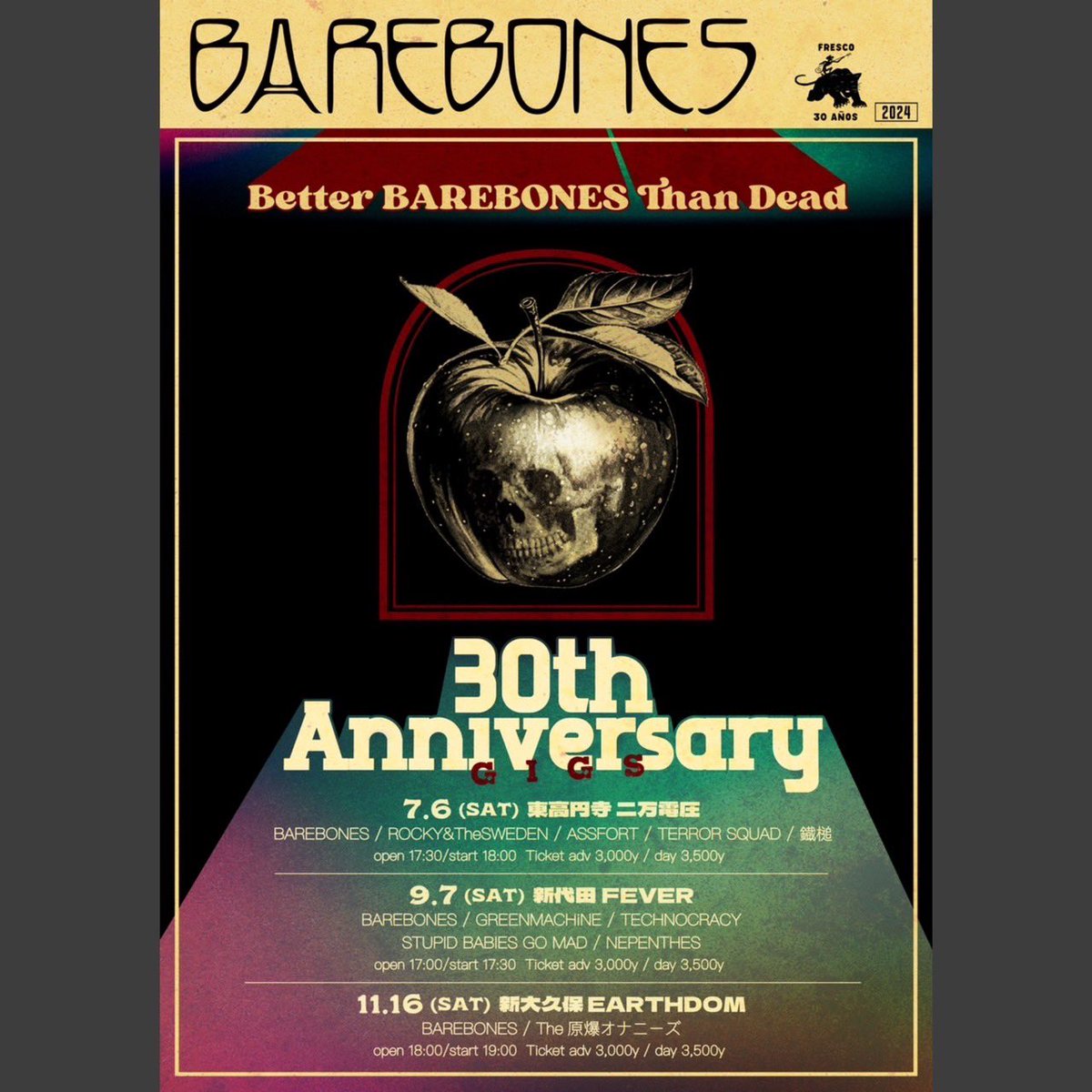 BAREBONES、結成30周年ライブ演ります！
結成からメンバー3人変わらずに今年2024年で30年！
素晴らしいメンツで7月、9月、11月と3回企画します！

出演して頂く各バンドの皆様、ご協力頂く各ライブハウスの皆様、ありがとうございます！