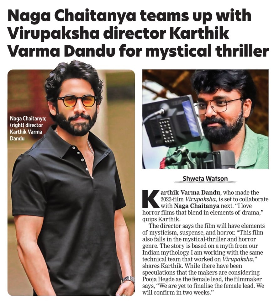 #NagaChaitanya teams up with #Virupaksha director #KarthikVarmaDandu for mystical thriller 

@karthikdandu86 @chay_akkineni